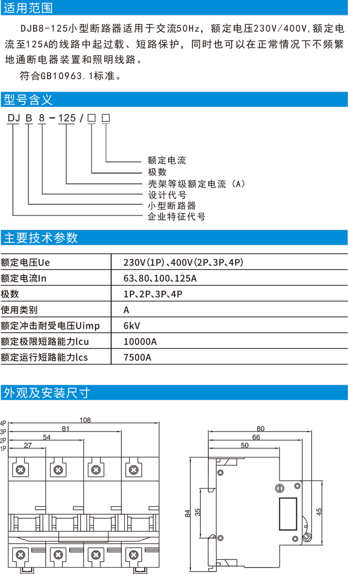 DJ選型-3.jpg