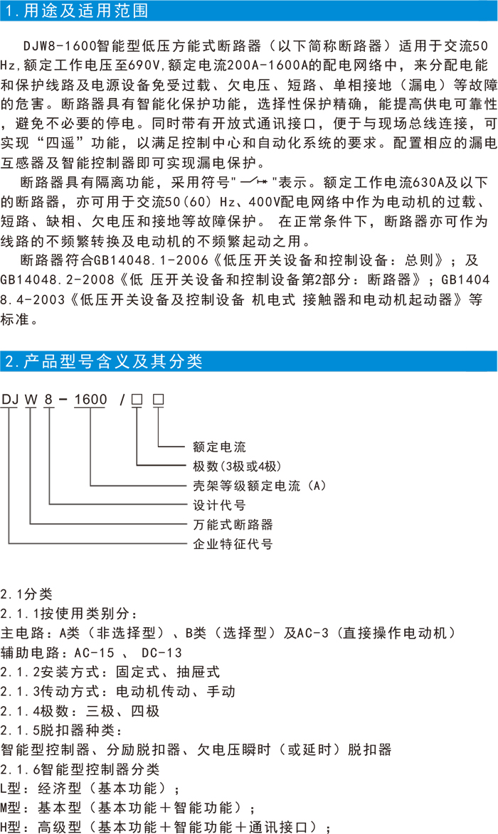 DJ選型-28.jpg