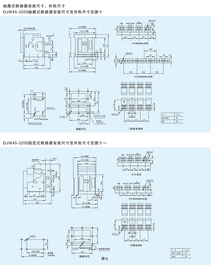 DJ選型-48.jpg