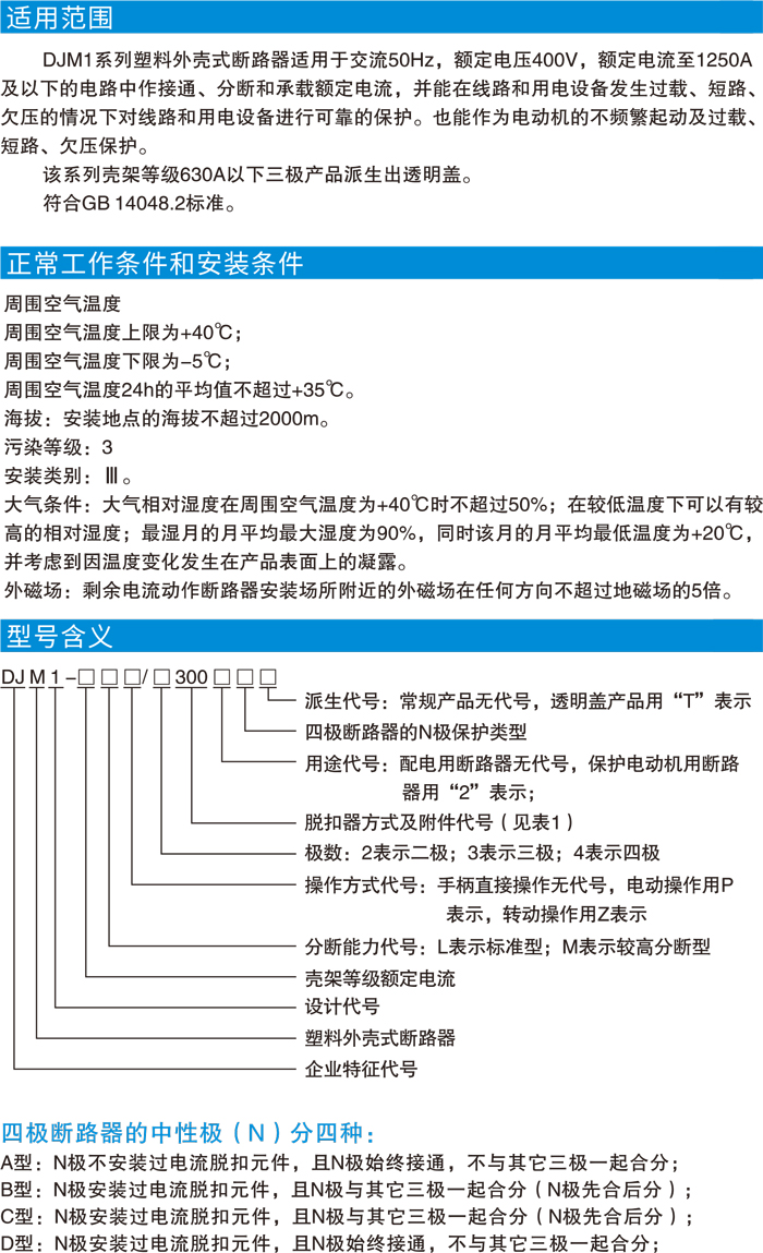 DJ選型-7.jpg