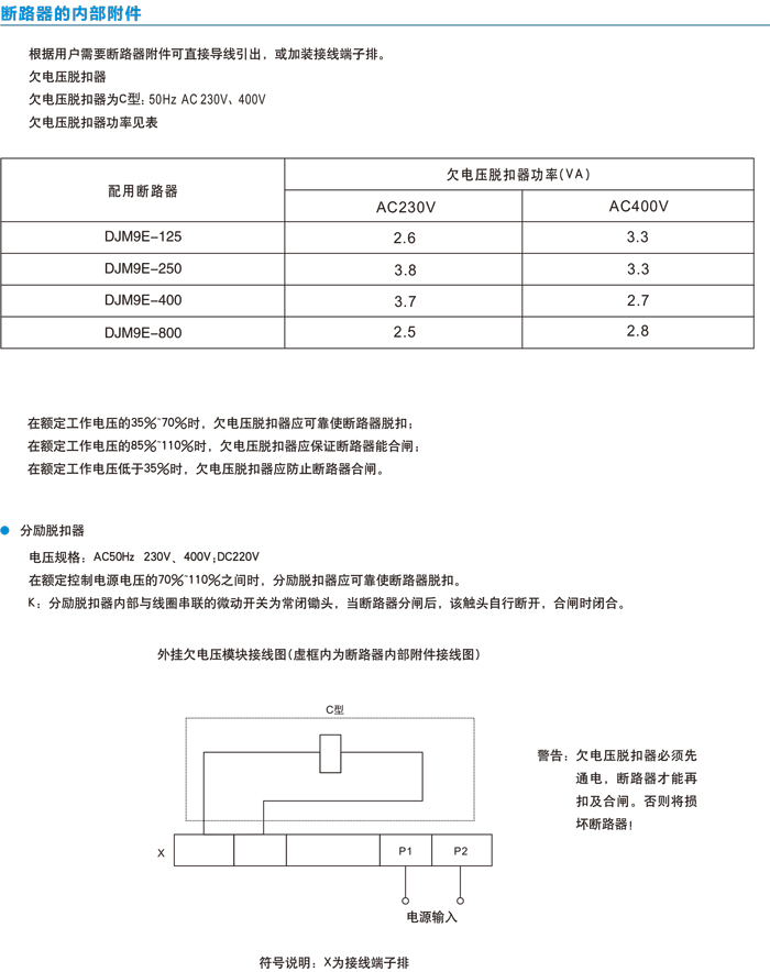 DJ選型-18.jpg