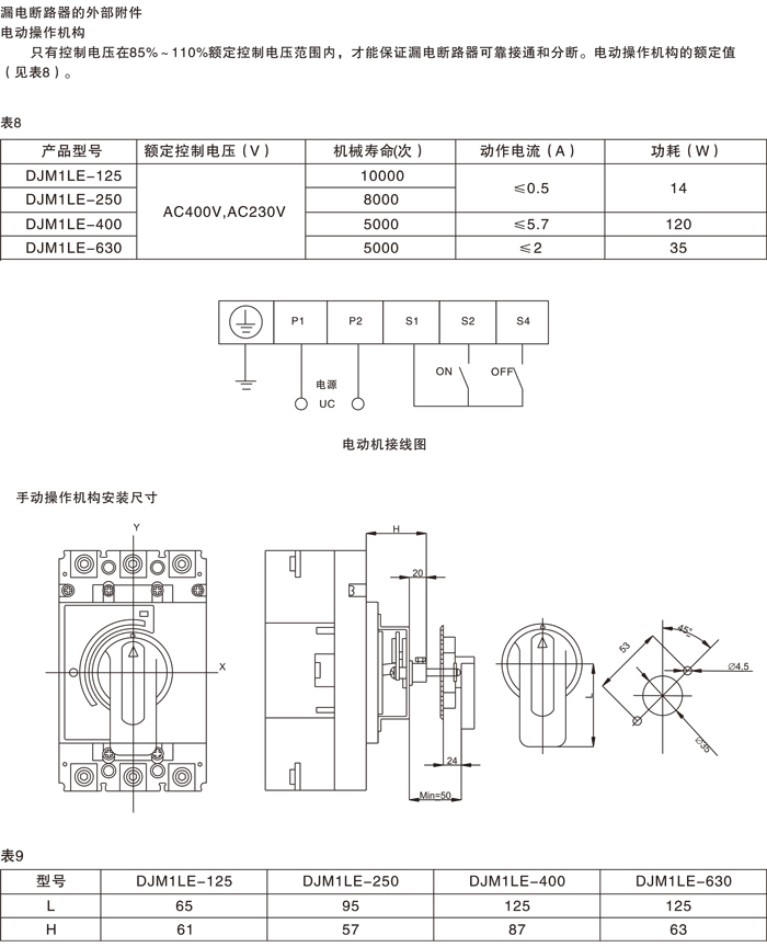 DJ選型-23.jpg