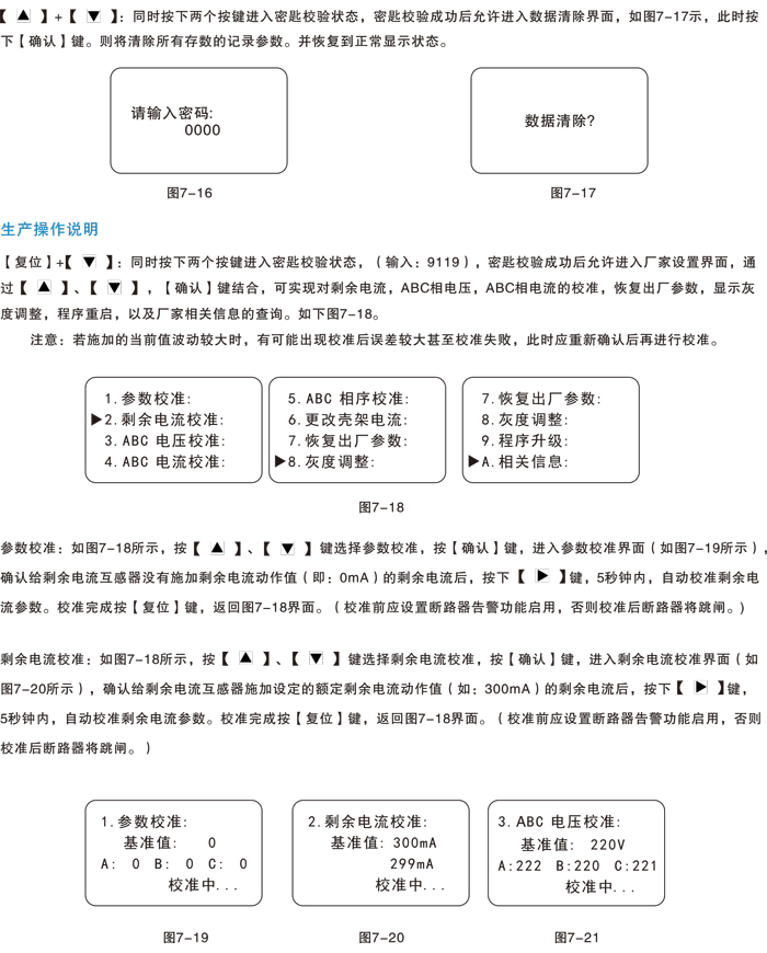 DJ選型-27.jpg