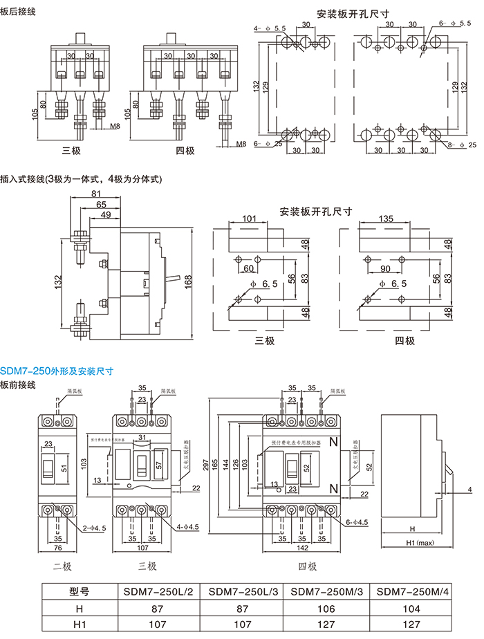 常規(guī)選型手冊(cè)-10.jpg