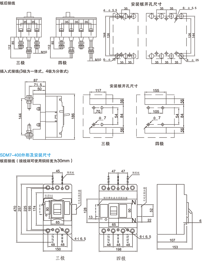 常規(guī)選型手冊(cè)-10.jpg